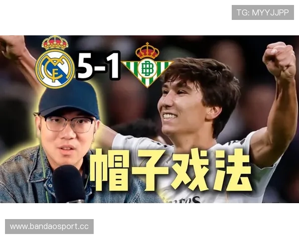 西甲赛场上演帽子戏法 球员赛后含泪感谢教练深情表达