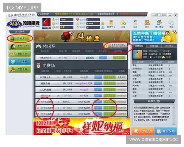 今日推荐:如何选择最适合你的棋牌投注平台与平台攻略解析 今日推荐:如何选择最适合你的棋牌投注平台与平台攻略解析