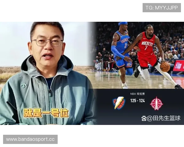 苏群：雷霆占据明显优势 G3将是极其激烈的对决或许决定最终胜负