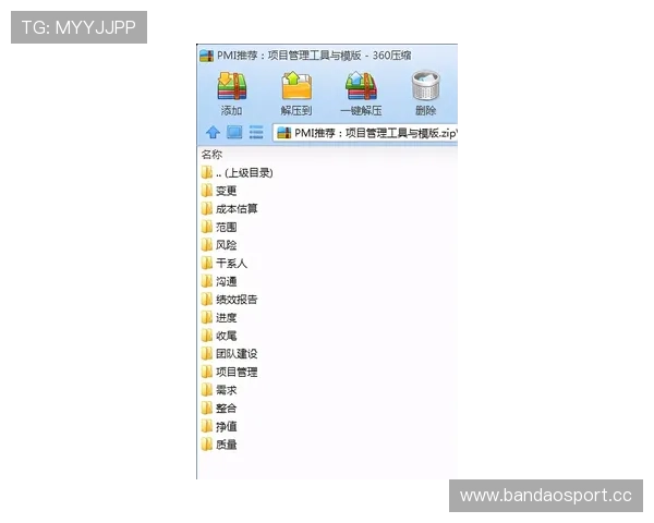 OP7体育全新视角解析国内外赛事动态与精彩瞬间盘点
