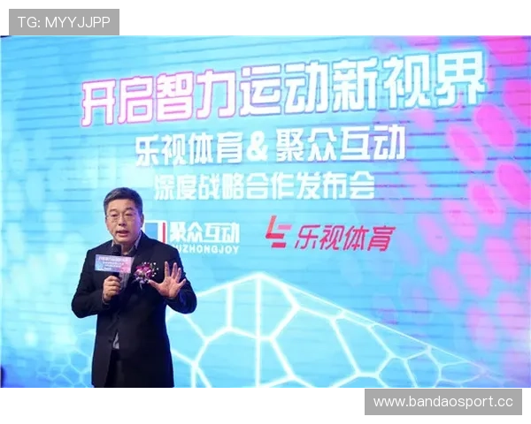 万博体育全面解析最新赛事动态与平台功能深度指南