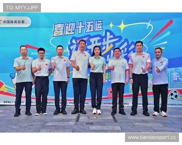 中国体育彩票助力全民参与公益事业与幸运梦想实现的新模式探索 中国体育彩票助力全民参与公益事业与幸运梦想实现的新模式探索