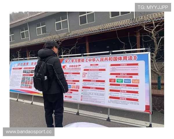 十博体育引领全民健身新时代打造专业竞技与娱乐完美融合平台 十博体育引领全民健身新时代打造专业竞技与娱乐完美融合平台
