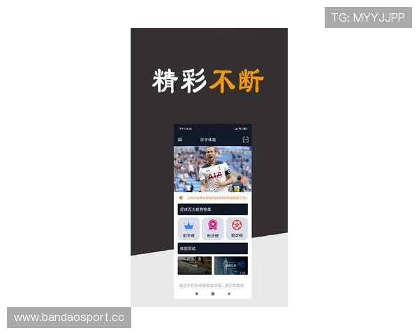 BBIN体育全方位解析与最新赛事动态深度指南