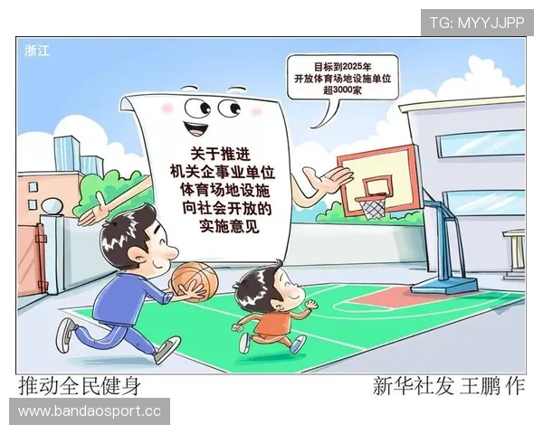 三亿体育引领全民健身新时代全面提升体育产业发展水平 三亿体育引领全民健身新时代全面提升体育产业发展水平