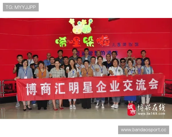 U8娱乐全新动态揭秘明星活动热点与潮流资讯集锦 U8娱乐全新动态揭秘明星活动热点与潮流资讯集锦